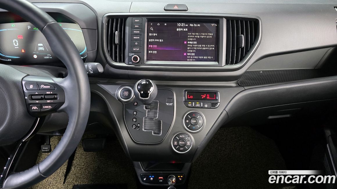 Kia RAY 2023