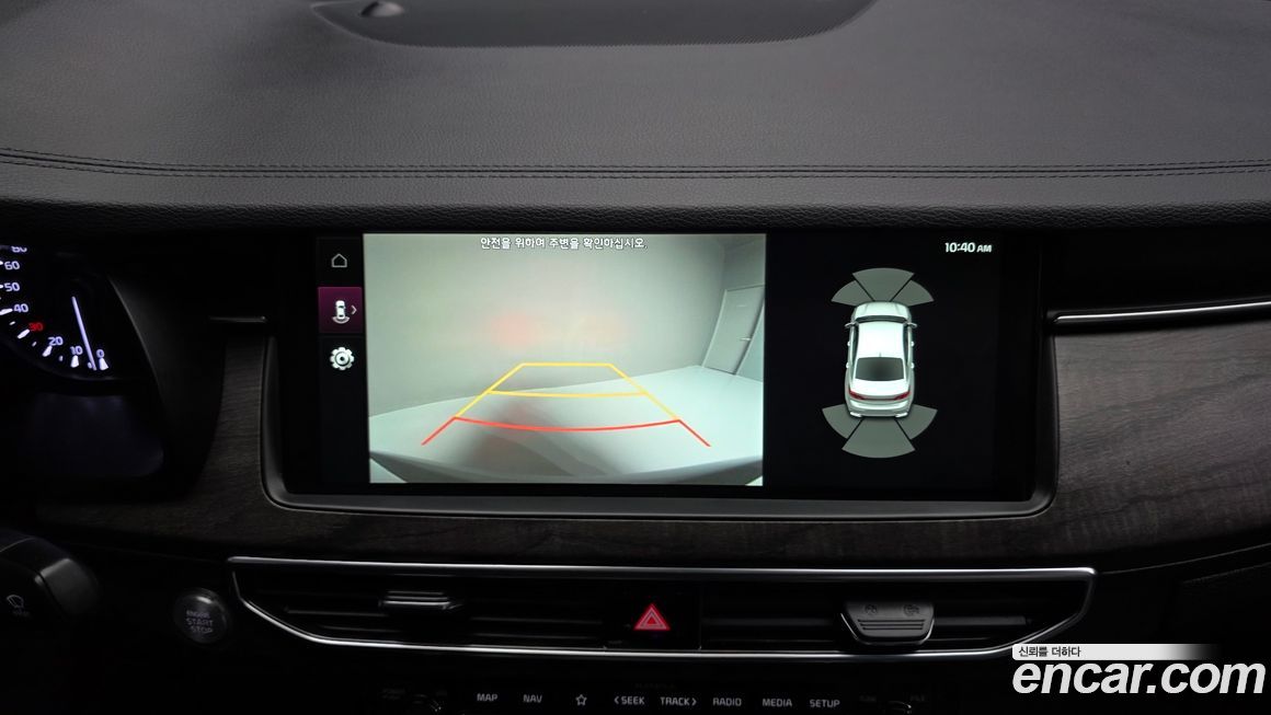 Kia K7 2020