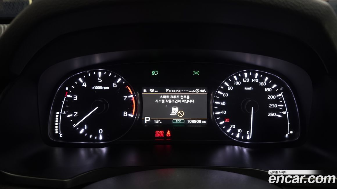 Kia K7 2020