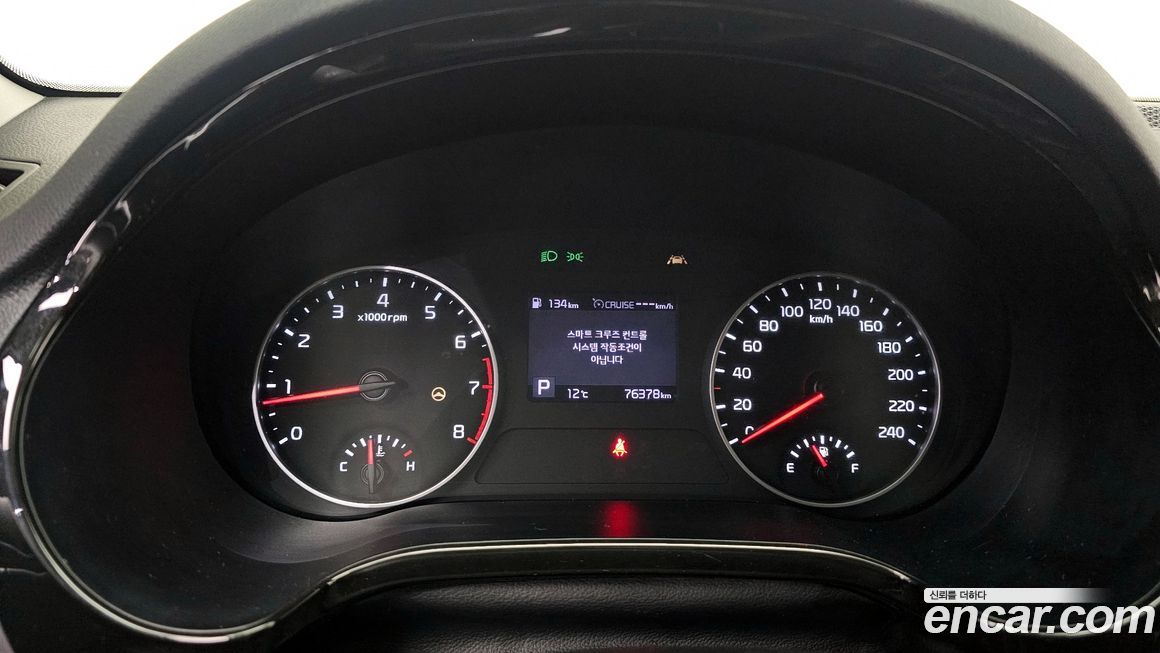Kia Seltos 2020