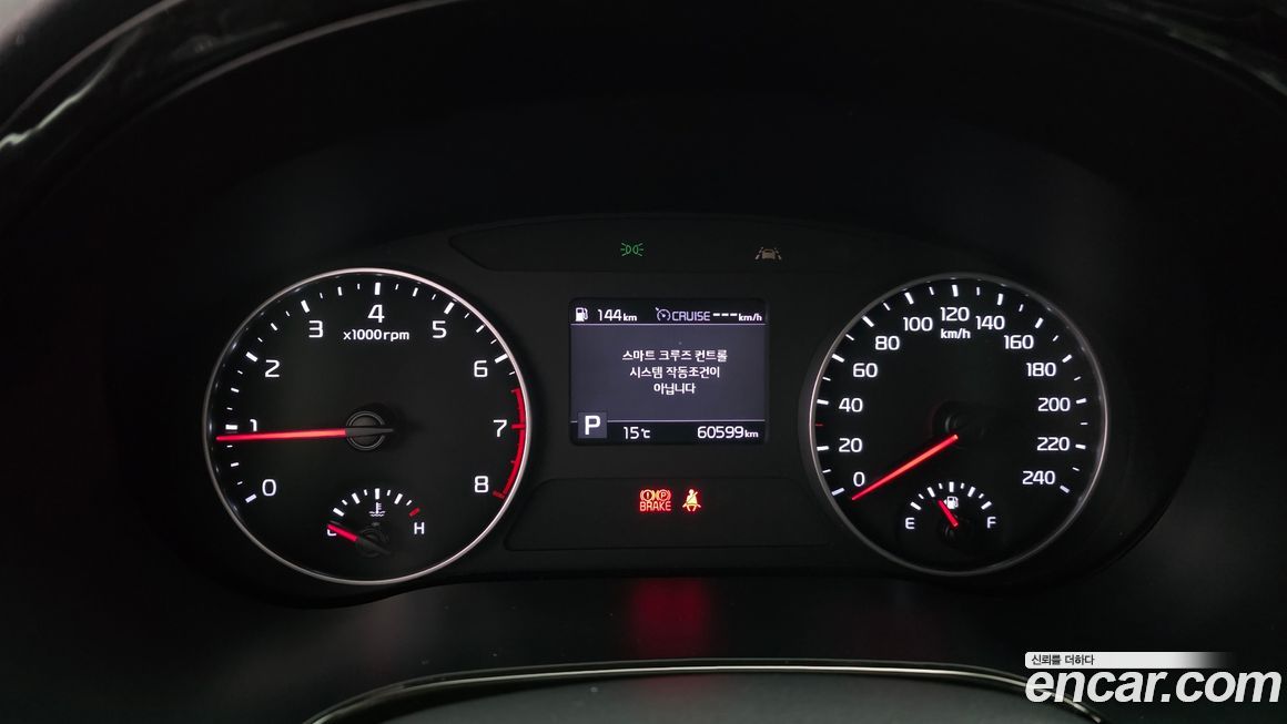 Kia Seltos 2022