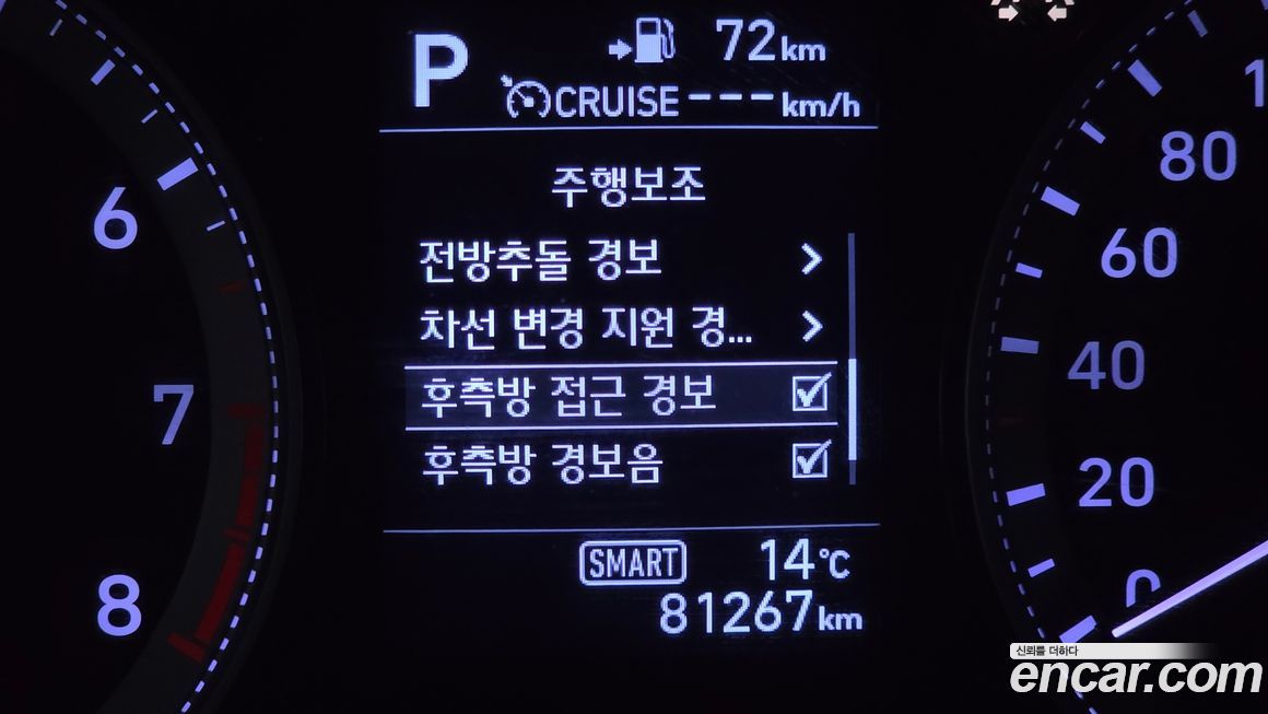 Hyundai Grandeur 2018