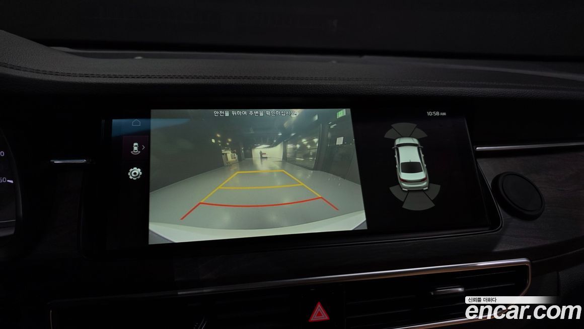 Kia K7 2020