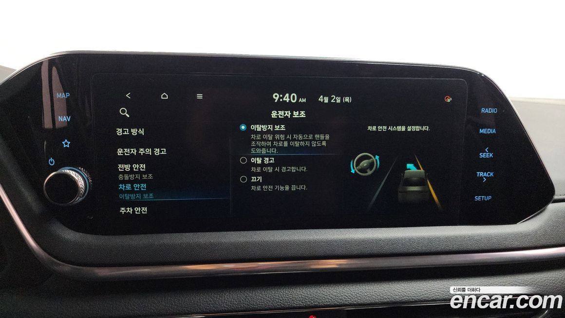 Hyundai Sonata 2021