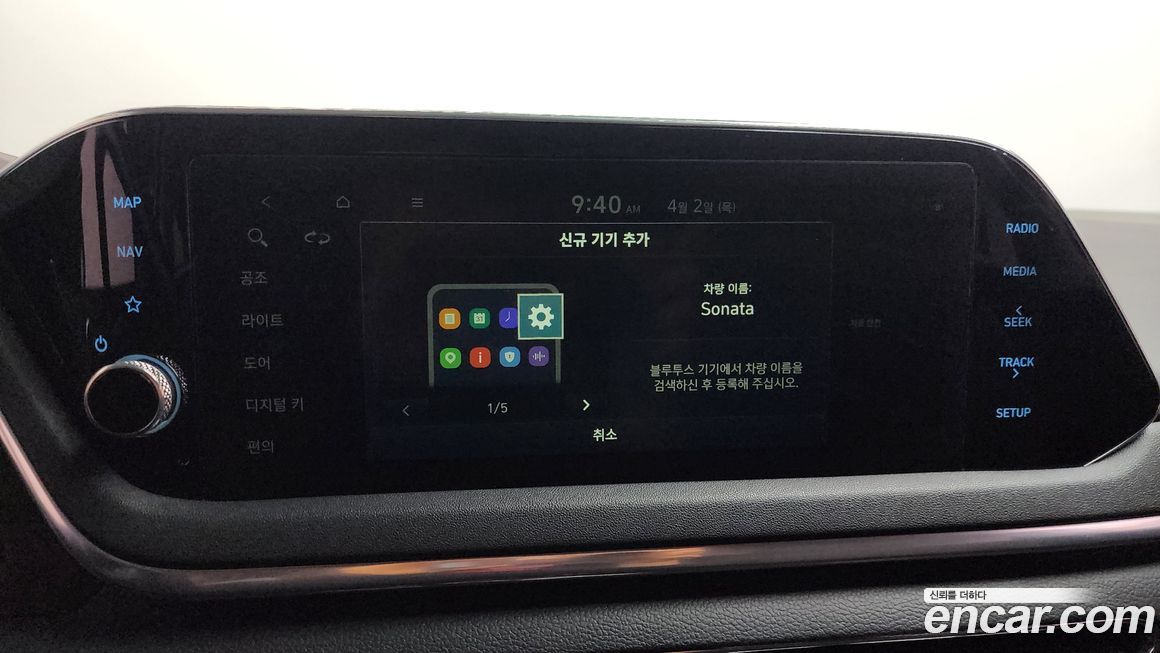 Hyundai Sonata 2021