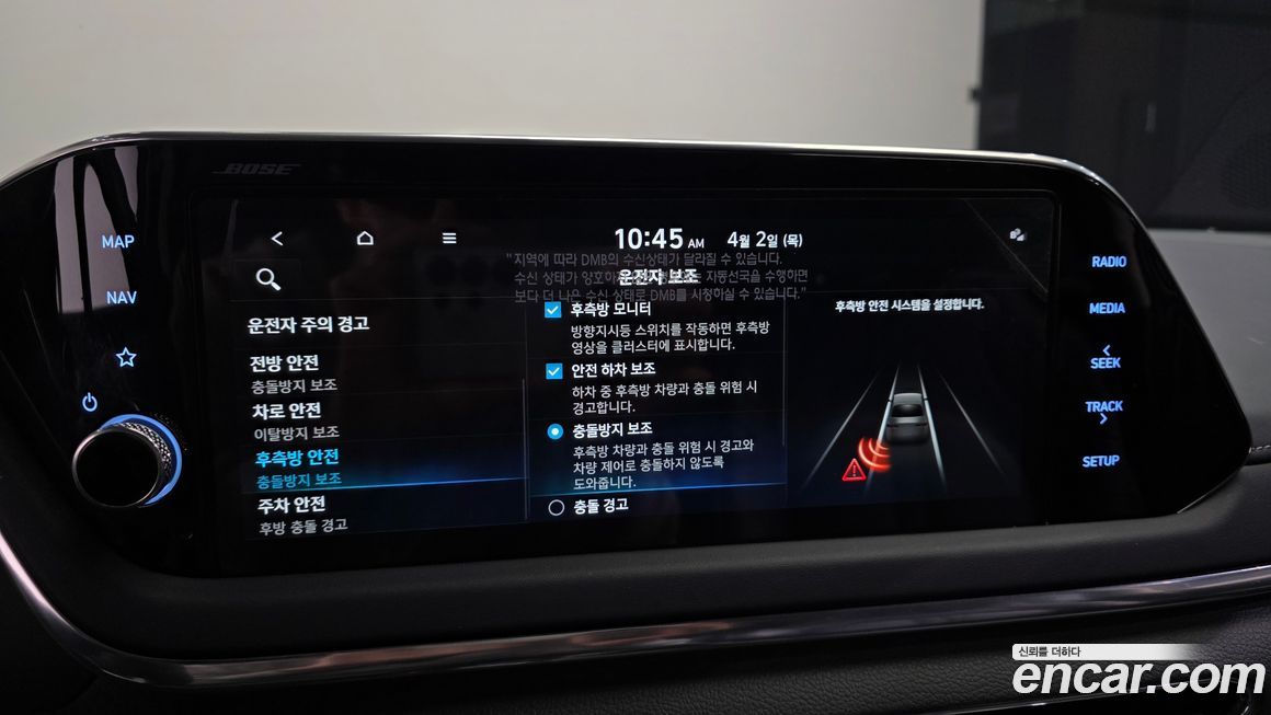 Hyundai Sonata 2022