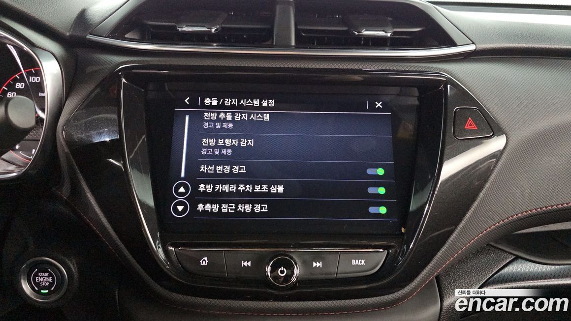 ChevroletGMDaewoo Trailblazer 2022