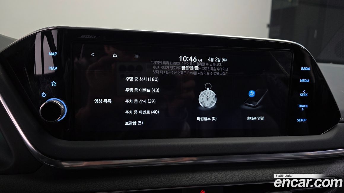 Hyundai Sonata 2022