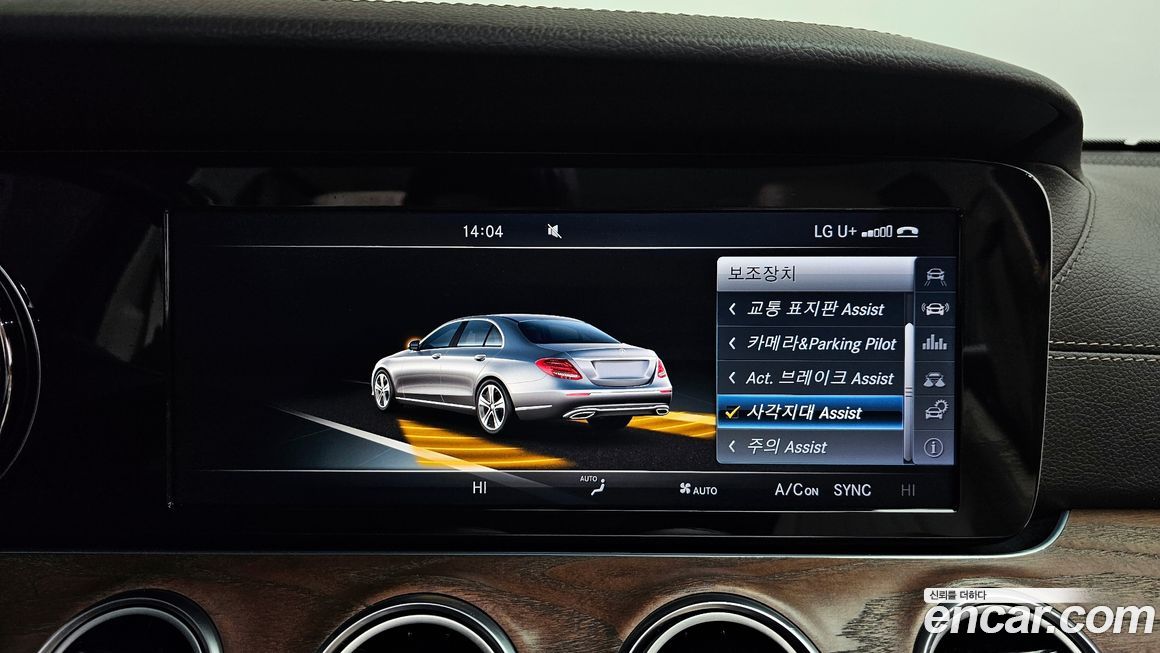 Mercedes-Benz E-Class 2017