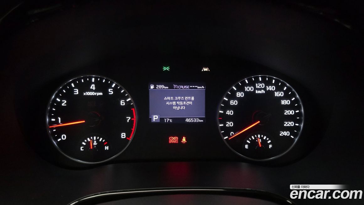 Kia Seltos 2020