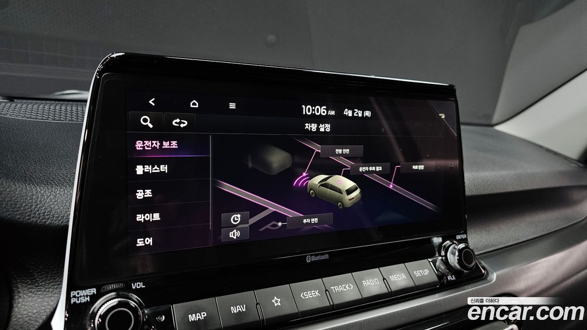 Kia Seltos 2023