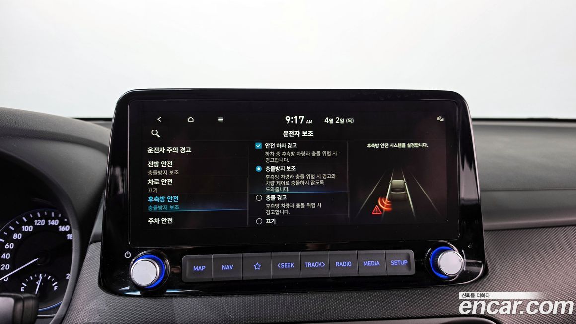 Hyundai Kona 2022