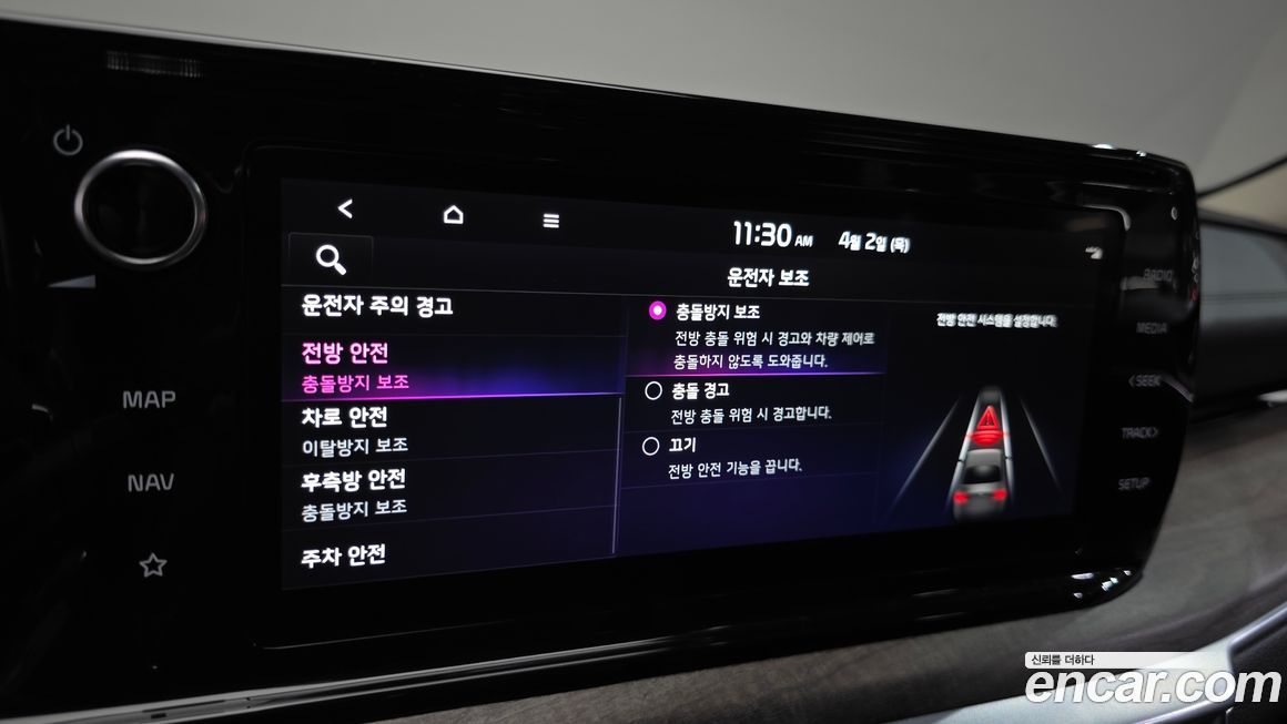 Kia K5 2022
