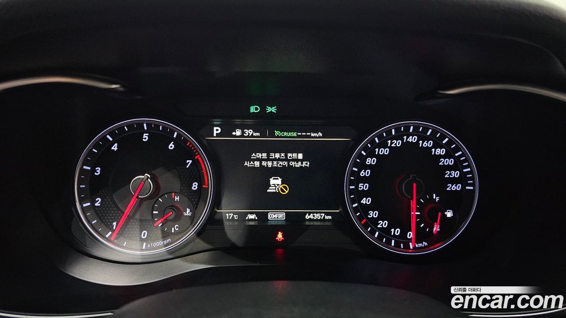 Genesis G70 2019