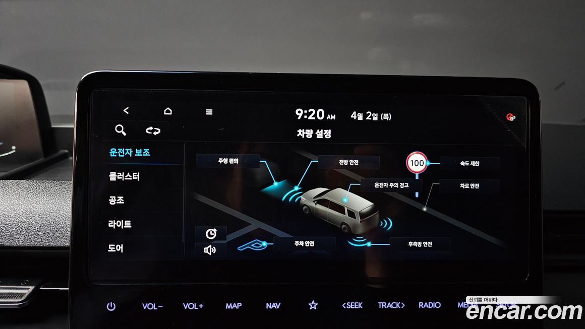Hyundai Staria 2023
