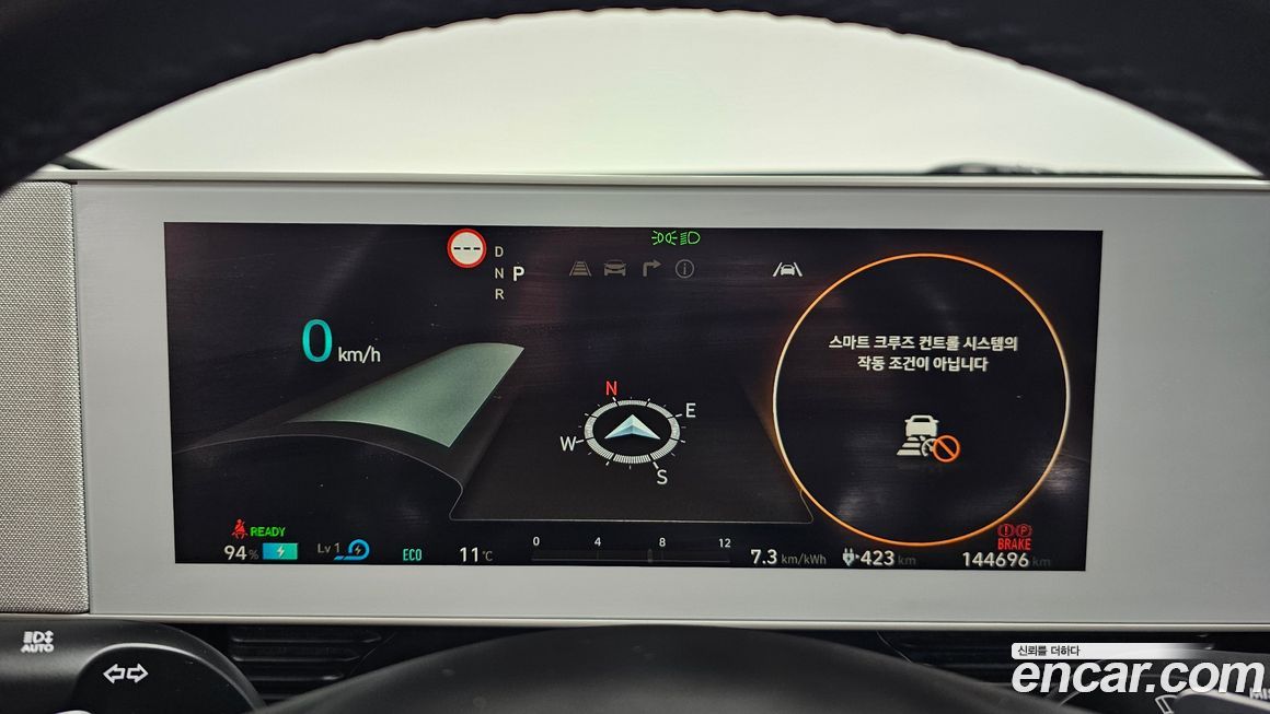 Hyundai Ioniq5 2022