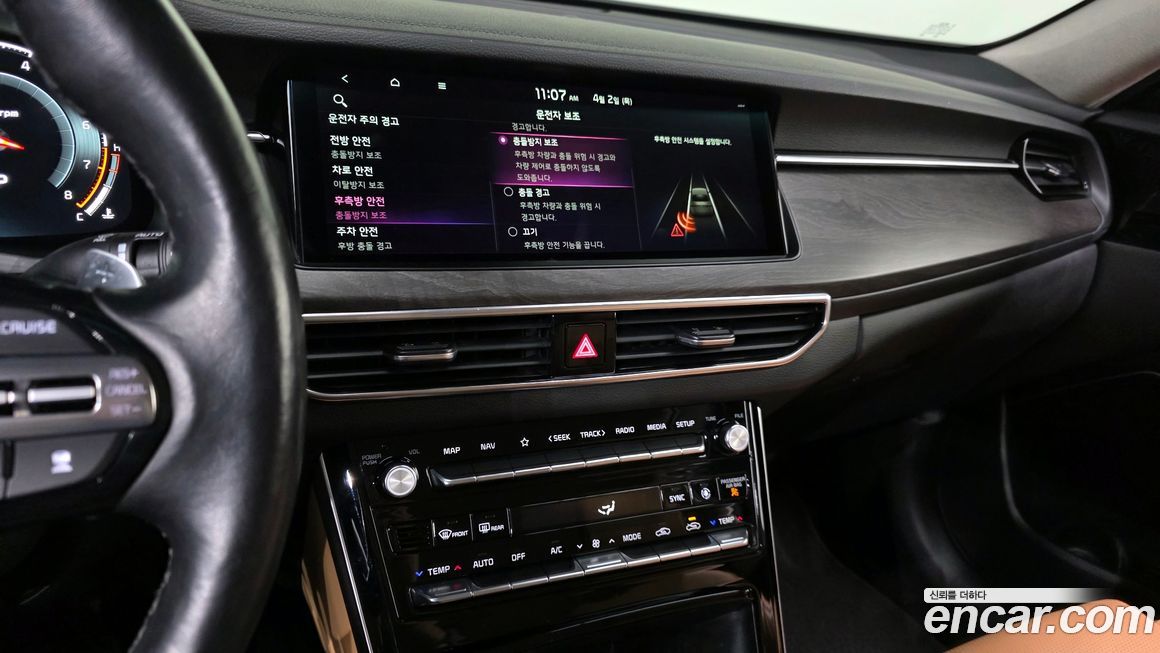 Kia K7 2020