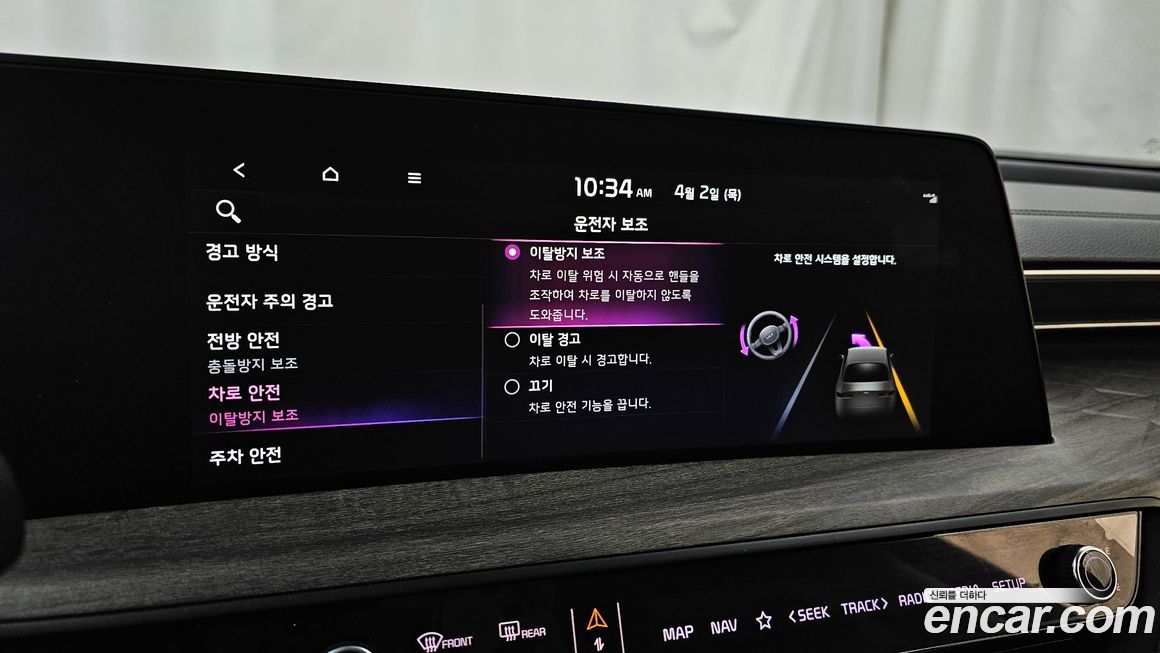 Kia K8 2022