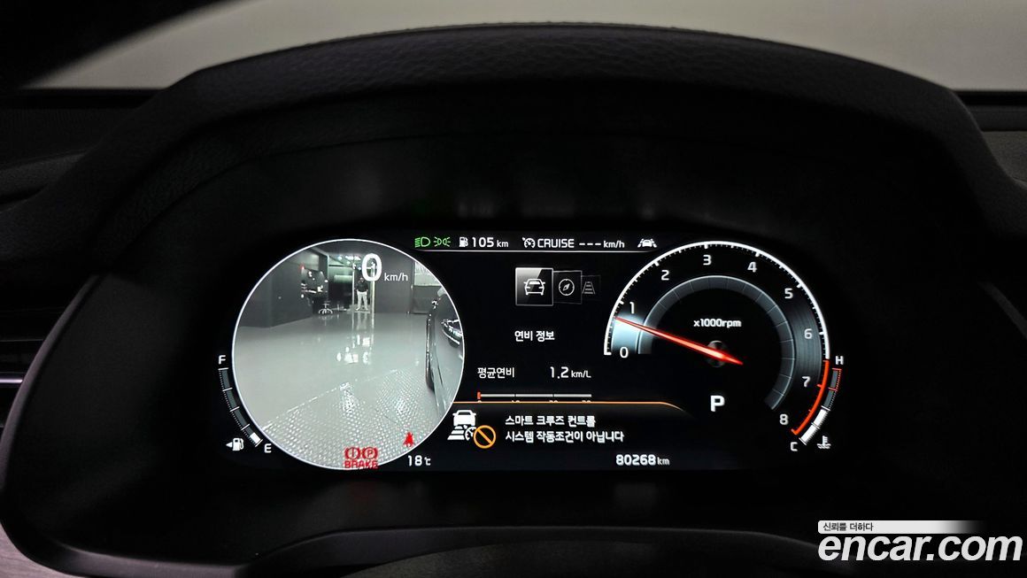 Kia K7 2020