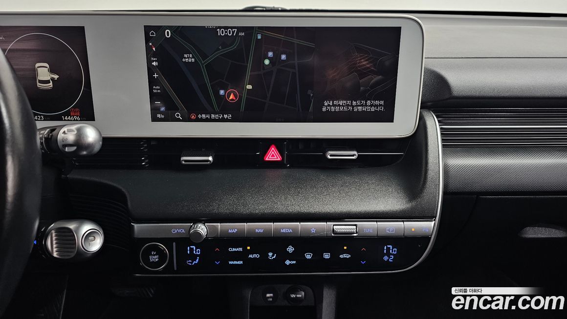 Hyundai Ioniq5 2022