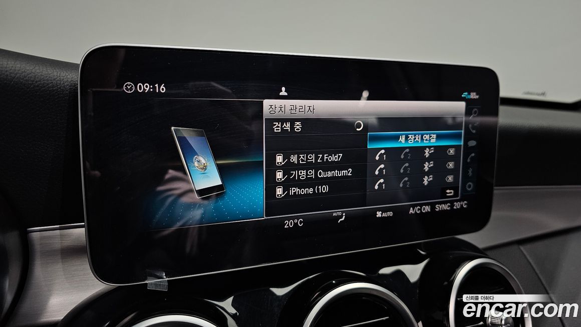 Mercedes-Benz C-Class 2020