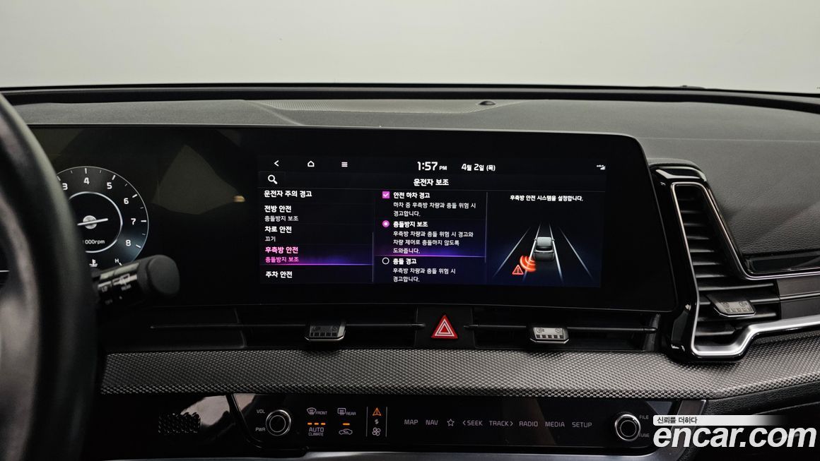 Kia Sportage 2022