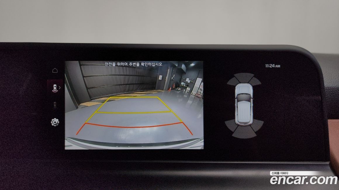 Kia Seltos 2023