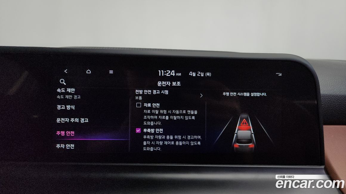 Kia Seltos 2023