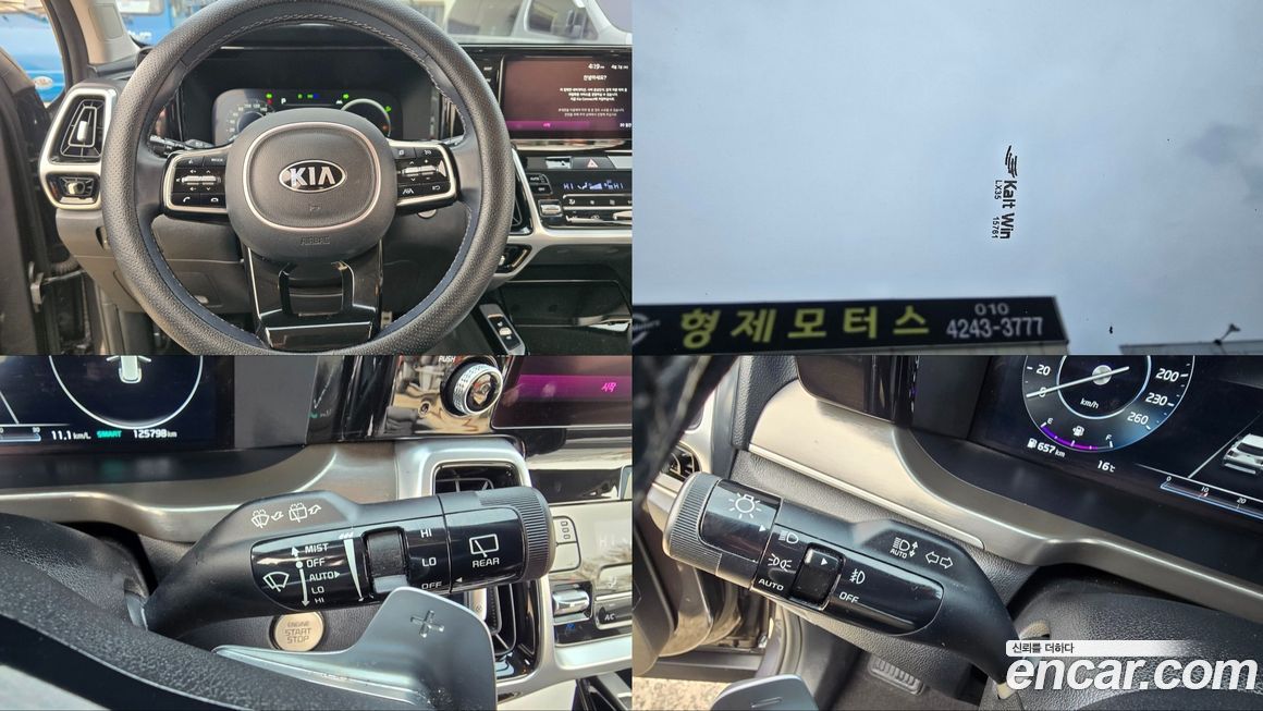 Kia Sorento 2021