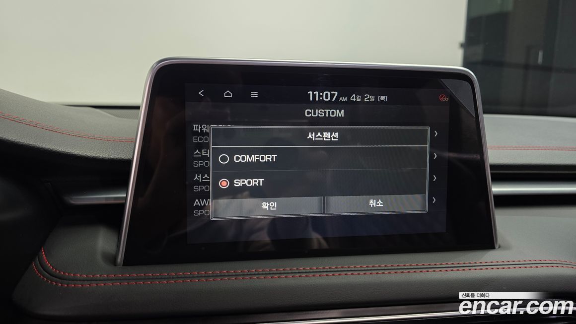 Genesis G70 2019