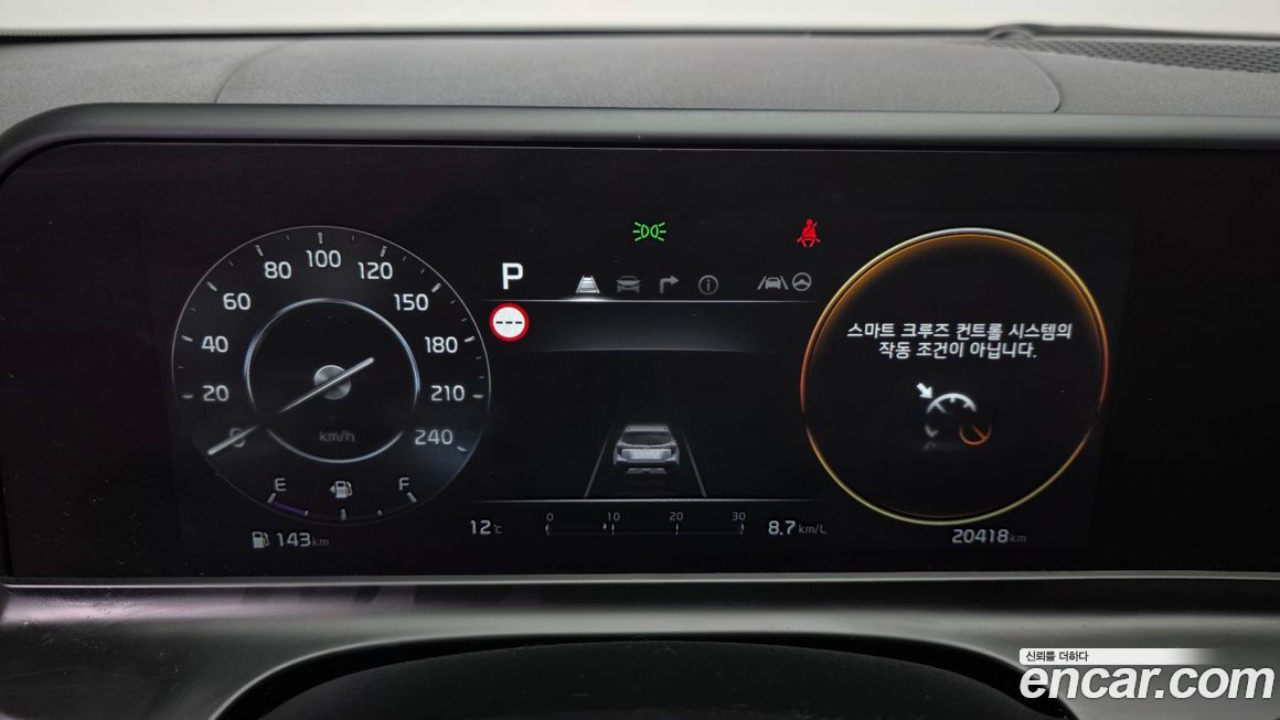 Kia Seltos 2023