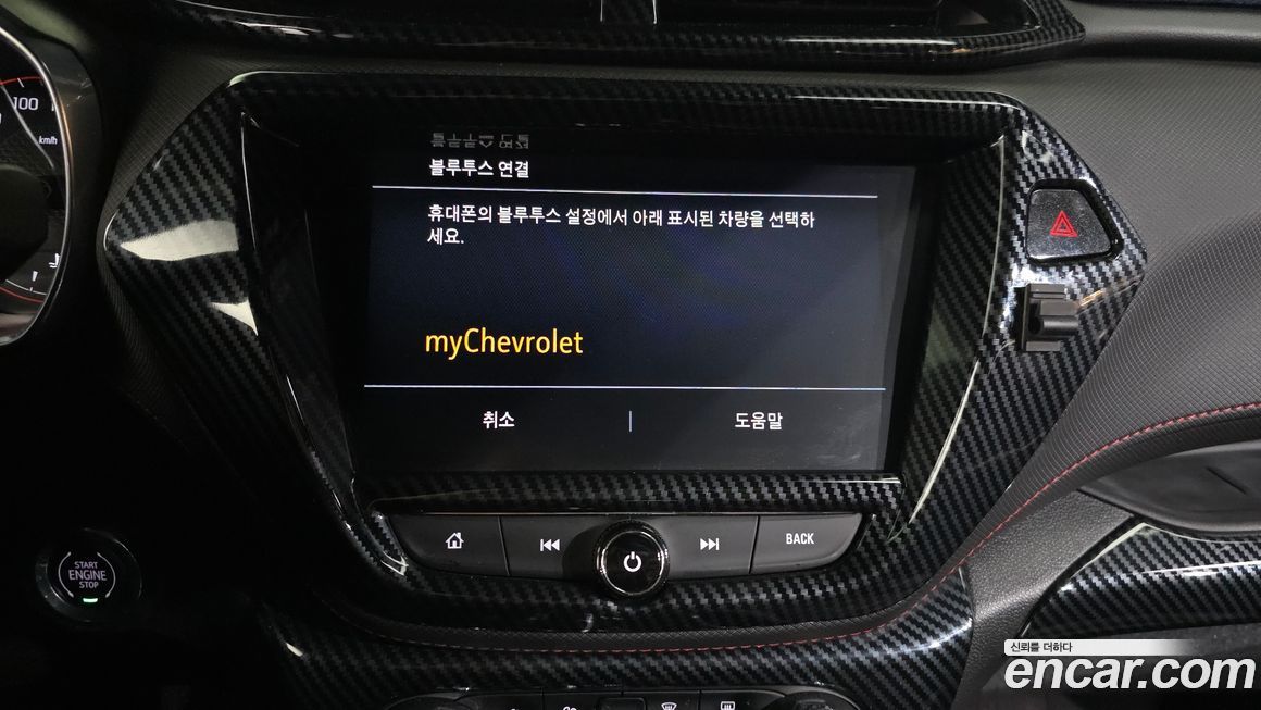 ChevroletGMDaewoo Trailblazer 2022