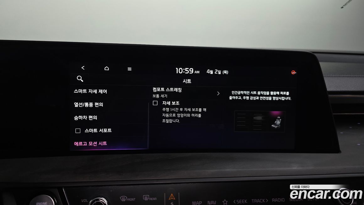 Kia K8 2023