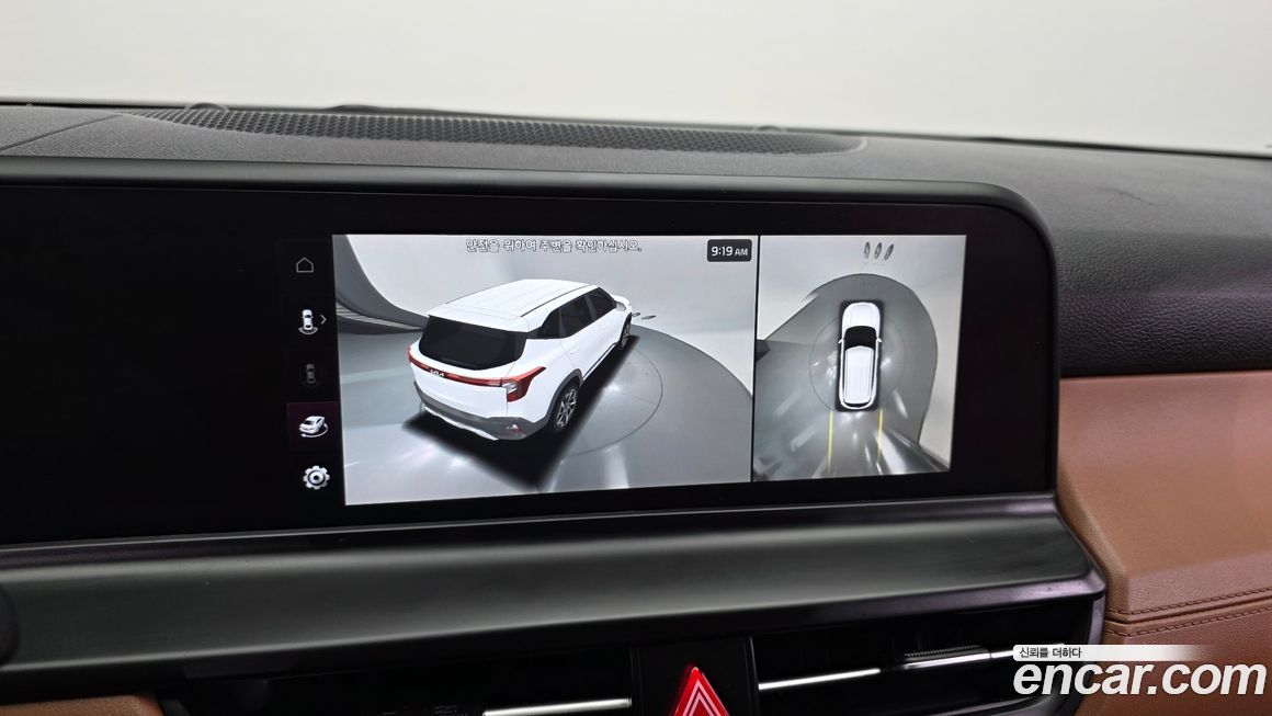 Kia Seltos 2023