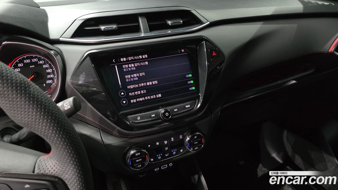 ChevroletGMDaewoo Trailblazer 2023