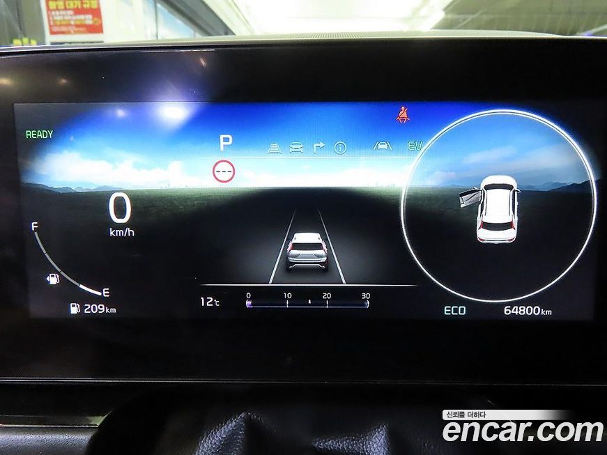 Kia Niro 2022