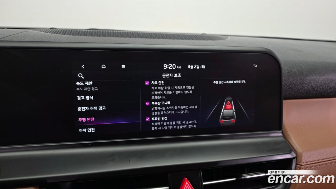 Kia Seltos 2023