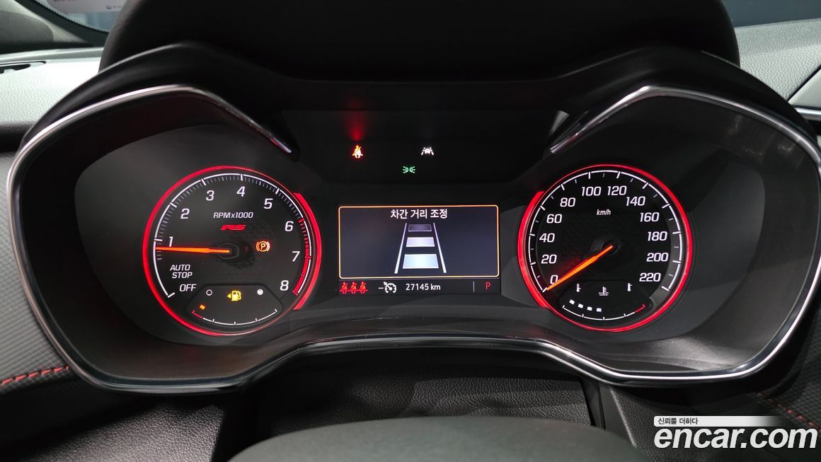 ChevroletGMDaewoo Trailblazer 2023