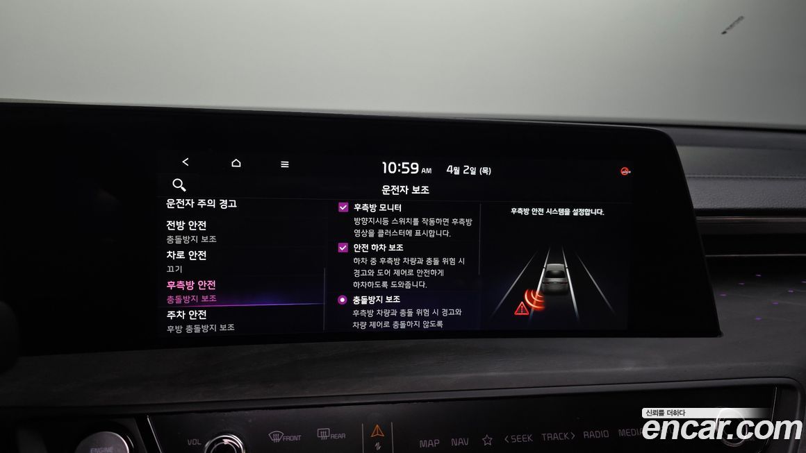 Kia K8 2023