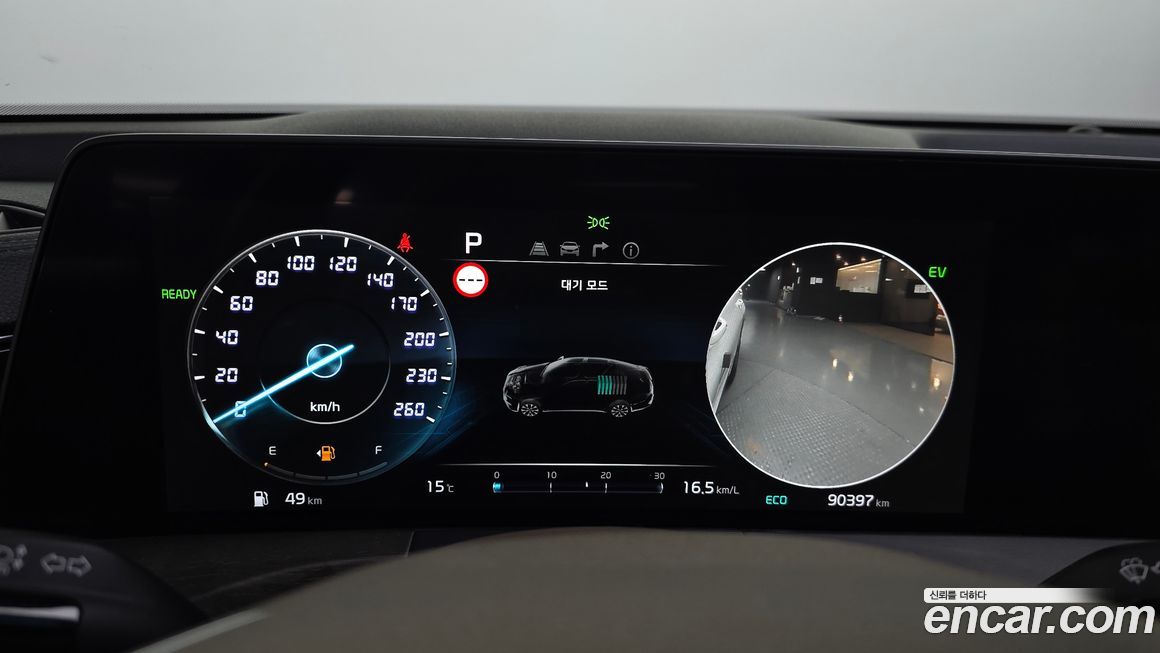 Kia K8 2023