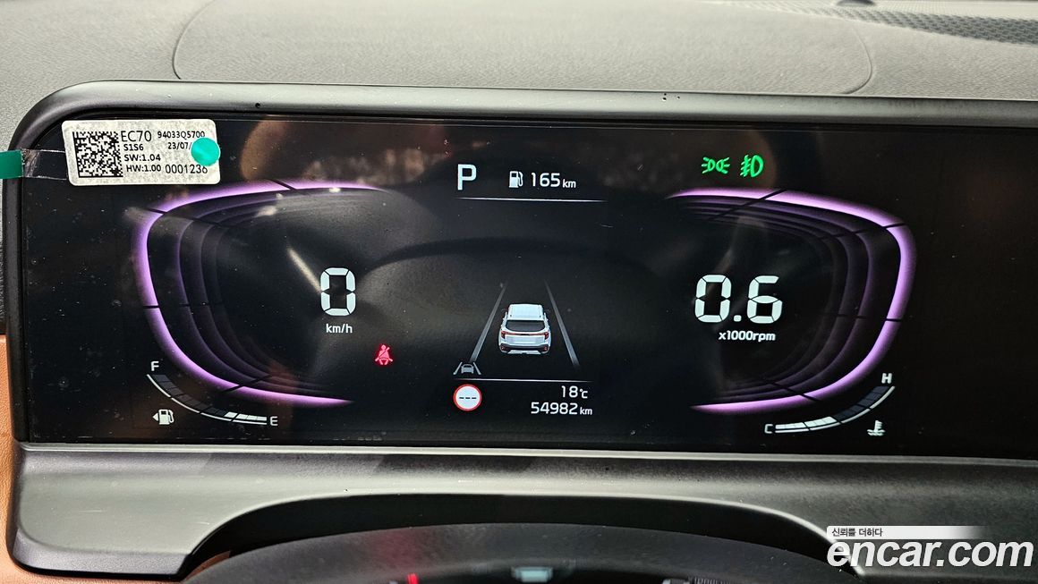 Kia Seltos 2024
