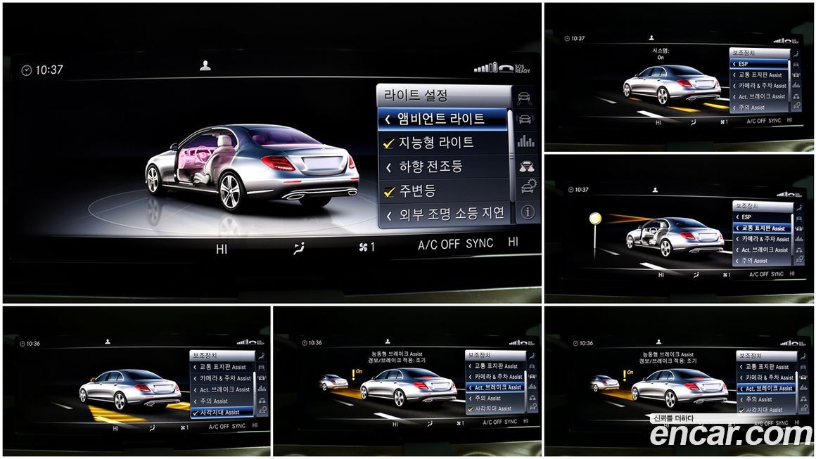 Mercedes-Benz E-Class 2019