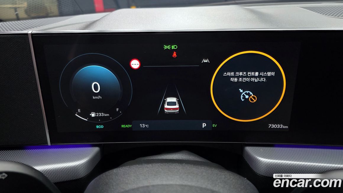 Hyundai Sonata 2024