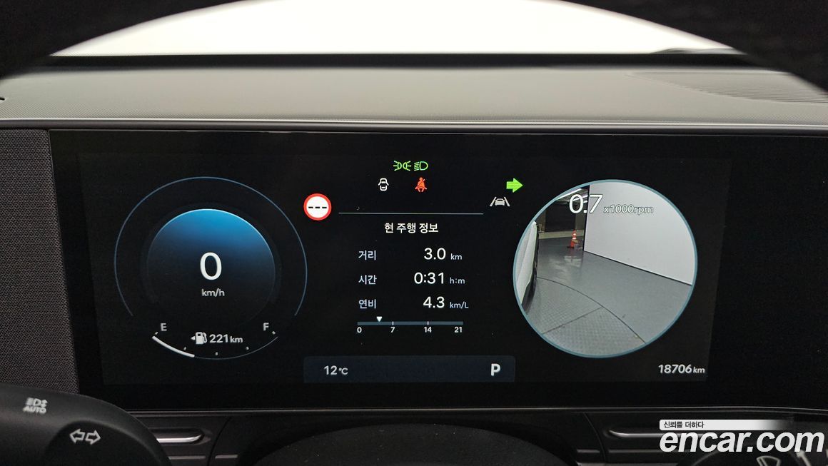 Hyundai Kona 2025
