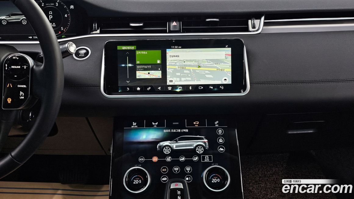 Land Rover Range Rover Evoque 2020