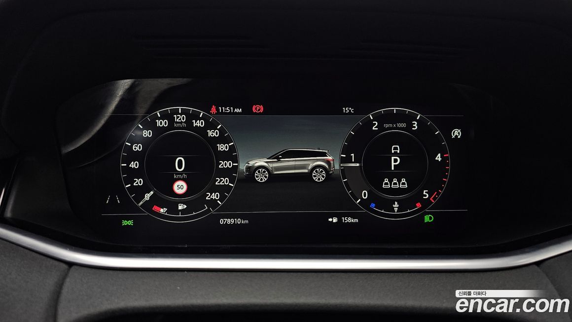 Land Rover Range Rover Evoque 2020