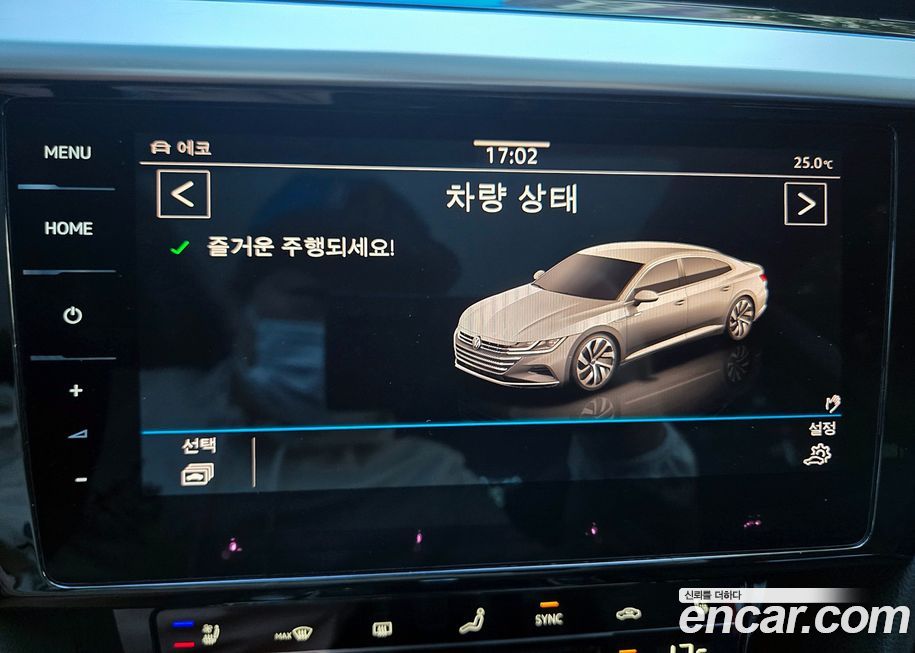 Volkswagen Arteon 2023