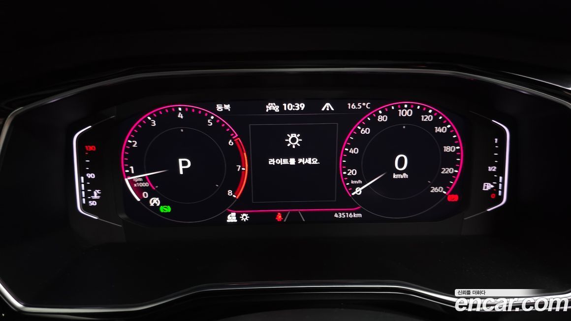 Volkswagen Jetta 2023