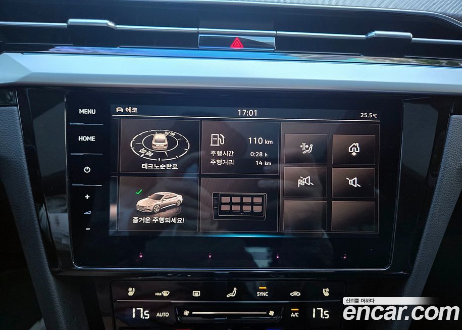 Volkswagen Arteon 2023