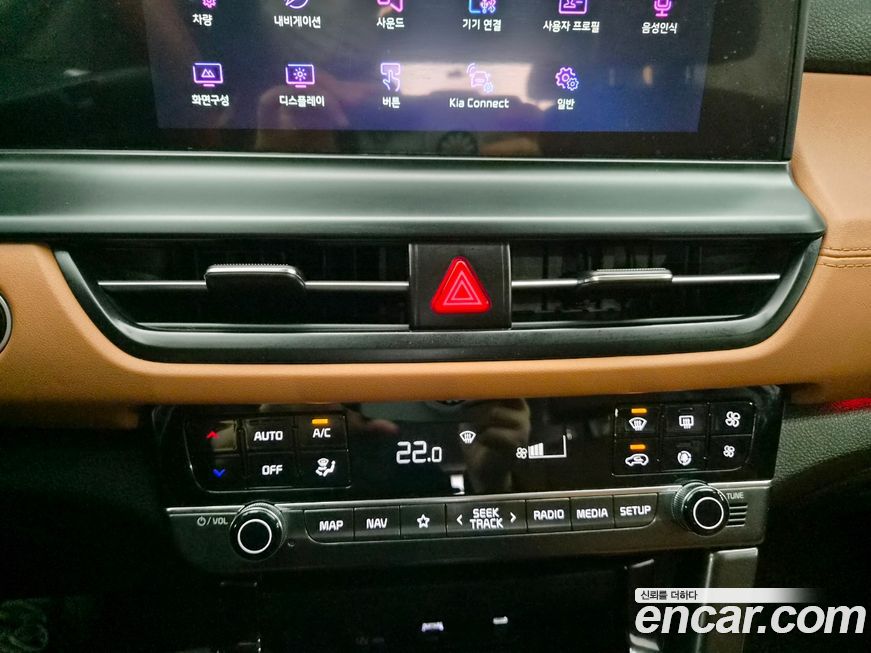 Kia Seltos 2024